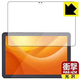 衝撃吸収【 光沢 】保護フィルム LUCA Tablet 10インチ TE104M4V1-B 日本製 自社製造直販