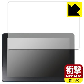 衝撃吸収【 光沢 】保護フィルム LILLIPUT HT10S 日本製 自社製造直販