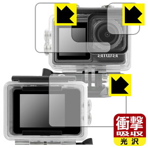 �Ռ��z���y ���� �z�ی�t�B���� aiwa cam S5K (JA3-ACM0001) �y �h���P�[�X�p(���A�p/�t�����g�p/�����Y���p) �z ���{�� ���А�������