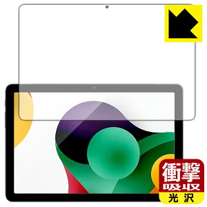 衝撃吸収【 光沢 】保護フィルム AAUW P60 (画面用) 日本製 自社製造直販