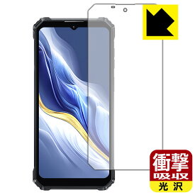 衝撃吸収【 光沢 】保護フィルム OUKITEL WP36 日本製 自社製造直販