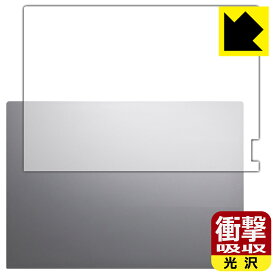 衝撃吸収【 光沢 】保護フィルム ThinkBook 16 Gen 6 (天面用) 日本製 自社製造直販