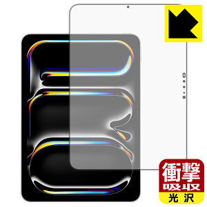 Ռzy  zیtB iPad Pro (11C`)(M4E2024Nf) ʗp { А