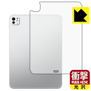 Ռzy  zیtB iPad Pro (11C`)(M4E2024Nf) wʗp y Wi-Fi + Cellularf z { А