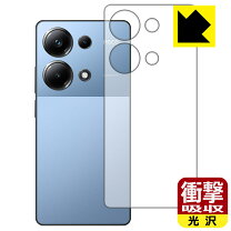 楽天市場】Xiaomi POCO M6 Pro 4G フィルムの通販