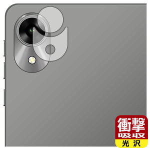 Ռzy  zیtB UMIDIGI G1 Tab Mini / G1 Tab Mini Kids (JYp) { А