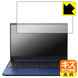 キズ自己修復保護フィルム dynabook C7/W, C6/W, C5/W 日本製 自社製造直販