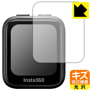 LYȏCیtB Insta360 GPS vr[R (CINSAAVG) { А