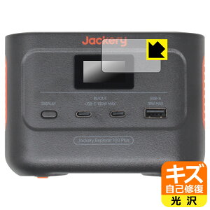 �L�Y���ȏC���ی�t�B���� Jackery Explorer 100 Plus ���{�� ���А�������
