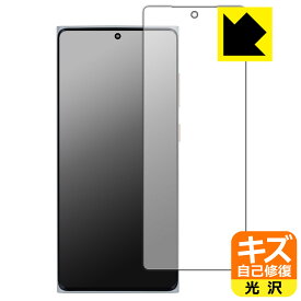 キズ自己修復保護フィルム MOONDROP MIAD01 【 指紋認証対応 】 日本製 自社製造直販