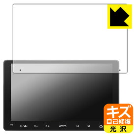 キズ自己修復保護フィルム ATOTO F7 WE (Wireless Edition) F7G209WE 日本製 自社製造直販