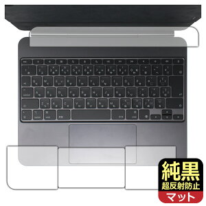 NAy ˖h~ zیtB iPad Pro (13C`)(M4)p Magic Keyboard (gbNpbhp/p[Xgp) { А