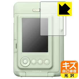 キズ自己修復保護フィルム instax mini LiPlay 日本製 自社製造直販