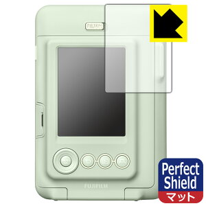 Perfect Shieldy ˒ጸ zیtB instax mini LiPlay { А