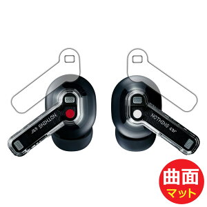 Flexible Shield Mattey ˒ጸ zیtB Nothing Ear (Czp) { А