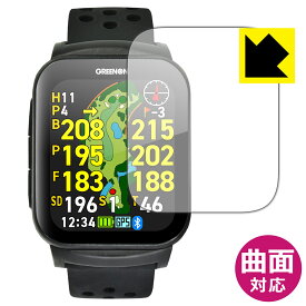 Flexible Shield【 光沢 】保護フィルム THE GOLF WATCH GS501 日本製 自社製造直販