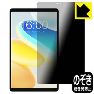 Privacy Shield�y �`�����h�~�E���˒ጸ �z�ی�t�B���� Teclast M50 Mini ���{�� ���А�������