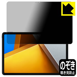 Privacy Shieldy `h~E˒ጸ zیtB Xiaomi POCO Pad { А