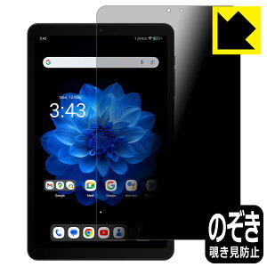 Privacy Shieldy `h~E˒ጸ zیtB ALLDOCUBE iPlay 60 mini Pro / iPlay 60 mini Turbo { А