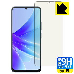 9H���d�x�y �u���[���C�g�J�b�g �z�ی�t�B���� Blackview OSCAL MODERN 8 ���{�� ���А�������