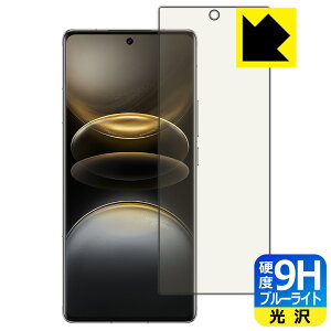 9H���d�x�y �u���[���C�g�J�b�g �z�ی�t�B���� vivo X100 Ultra �y �w��F�ؑΉ� �z ���{�� ���А�������