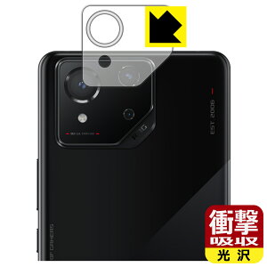 Ռzy  zیtB ASUS ROG Phone 8 / ROG Phone 8 Pro (JYp) { А