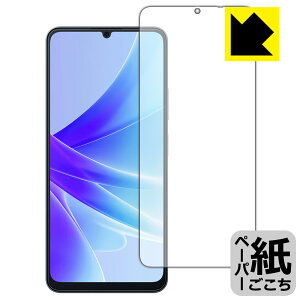 �y�[�p�[���C�N�ی�t�B���� Blackview OSCAL MODERN 8 (��ʗp) ���{�� ���А�������