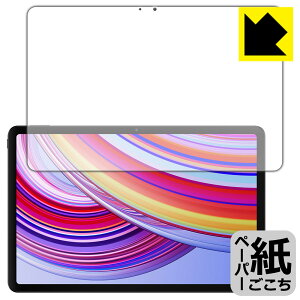 �y�[�p�[���C�N�ی�t�B���� Xiaomi Redmi Pad Pro (��ʗp) ���{�� ���А�������