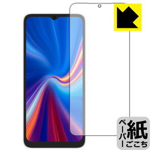 �y�[�p�[���C�N�ی�t�B���� UMIDIGI C1 / C1 Max / C1 Plus ���{�� ���А�������
