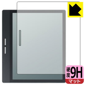 9H高硬度【 反射低減 】保護フィルム Bigme B751C / B751 日本製 自社製造直販