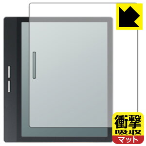 衝撃吸収【 反射低減 】保護フィルム Bigme B751C / B751 日本製 自社製造直販