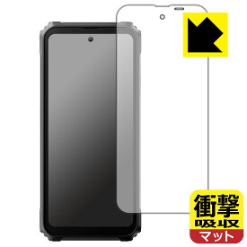 衝撃吸収【 反射低減 】保護フィルム Blackview BL9000 Pro 日本製 自社製造直販