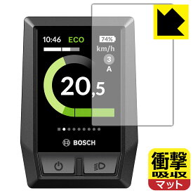衝撃吸収【 反射低減 】保護フィルム BOSCH Kiox 日本製 自社製造直販