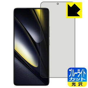 �u���[���C�g�J�b�g�y ���� �z�ی�t�B���� Xiaomi POCO F6 �y �w��F�ؑΉ� �z ���{�� ���А�������