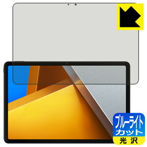 u[CgJbgy  zیtB Xiaomi POCO Pad { А