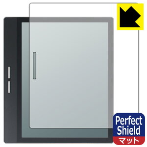 Perfect Shield【 反射低減 】保護フィルム Bigme B751C / B751 (3枚セット) 日本製 自社製造直販
