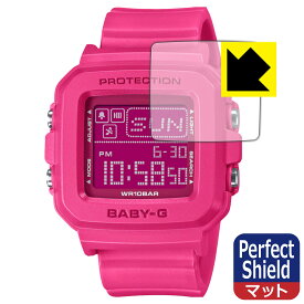 Perfect Shield【 反射低減 】保護フィルム CASIO BABY-G＋PLUS BGD-10シリーズ (3枚セット) 日本製 自社製造直販