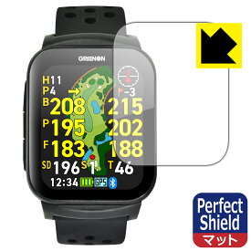 Perfect Shield【 反射低減 】保護フィルム THE GOLF WATCH GS501 日本製 自社製造直販