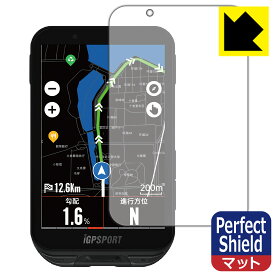 Perfect Shield【 反射低減 】保護フィルム iGPSPORT iGS800 日本製 自社製造直販
