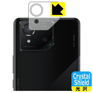 Crystal Shield�y ���� �z�ی�t�B���� ASUS ROG Phone 8 / ROG Phone 8 Pro (�J���������Y���p) ���{�� ���А�������