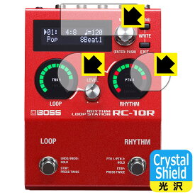 Crystal Shield【光沢】保護フィルム BOSS RC-10R (ディスプレイ用/インジケーター用) 日本製 自社製造直販