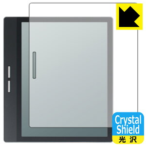 Crystal Shield【 光沢 】保護フィルム Bigme B751C / B751 日本製 自社製造直販