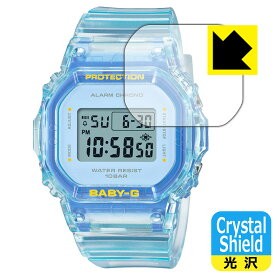 Crystal Shield【 光沢 】保護フィルム CASIO BABY-G BGD-565シリーズ (3枚セット) 日本製 自社製造直販