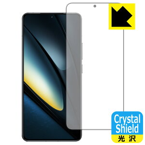 Crystal Shield【 光沢 】保護フィルム Xiaomi POCO F6 Pro 【 指紋認証対応 】 (3枚セット) 日本製 自社製造直販