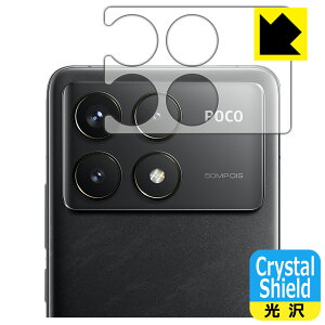 Crystal Shield【 光沢 】保護フィルム Xiaomi POCO F6 Pro (レンズ周辺部用) 日本製 自社製造直販