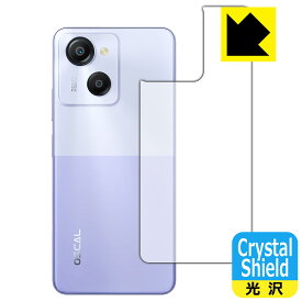 Crystal Shield【 光沢 】保護フィルム Blackview OSCAL MODERN 8 (背面用) 3枚セット 日本製 自社製造直販
