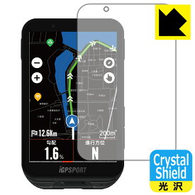 Crystal Shield【 光沢 】保護フィルム iGPSPORT iGS800 (3枚セット) 日本製 自社製造直販