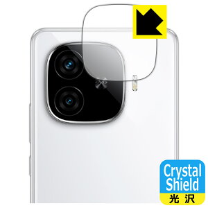 Crystal Shieldy  zیtB vivo iQOO Z9 / iQOO Z9 Turbo (JYp) { А