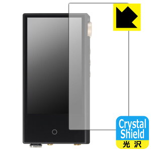 Crystal Shieldy  zیtB Cayin N3Ultra (\ʗp) { А
