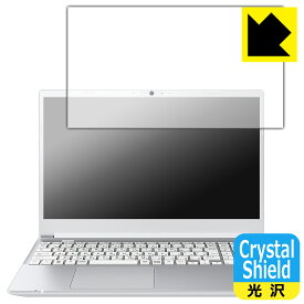 Crystal Shield【 光沢 】保護フィルム dynabook C7/X, C6/X, C5/X 日本製 自社製造直販